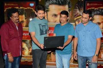 Srinivasa Kalyanam Trailer Launched By Mahesh Babu